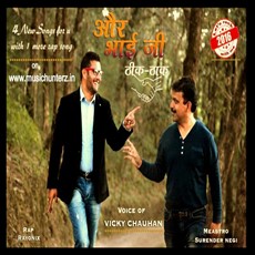 AUR BHAI JI THIK THAK